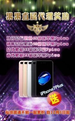 唯爱瘦健康计划招募启事 以品质树立口碑，共拓市场新篇章