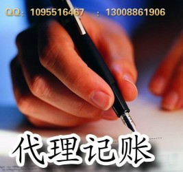 专业商标注册与代理服务 深圳市伍迪企业管理有限公司