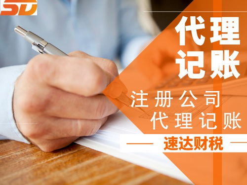 广州企业登记代理 一站式服务助力企业快速落地