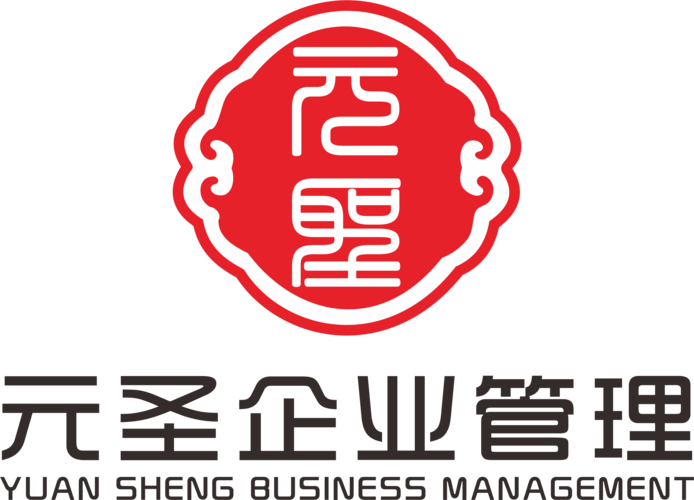 财务咨询_代理记账_税务代理