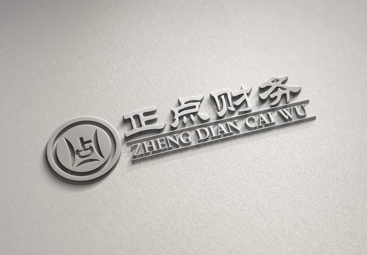 知识产权服务,会计,审计及税务服务,工商登记代理及咨询服务,企业管理