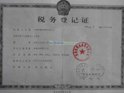 济南龙骑天际广告传播 连接广告与代理服务的创新力量